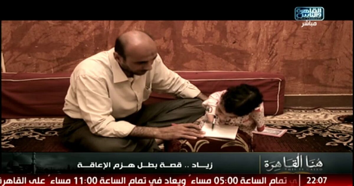 سبحان الله .. طفل يعيش دون أطراف: استطيع استخدام الحاسب الآلي والصلاة (فيديو) 64796