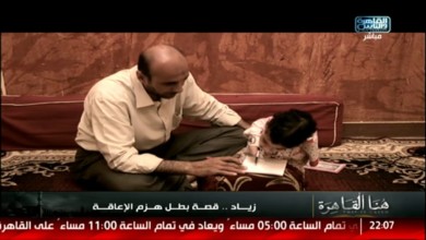 سبحان الله .. طفل يعيش دون أطراف: استطيع استخدام الحاسب الآلي والصلاة (فيديو) 64796