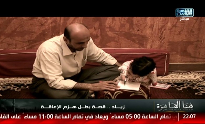 سبحان الله .. طفل يعيش دون أطراف: استطيع استخدام الحاسب الآلي والصلاة (فيديو) 64796