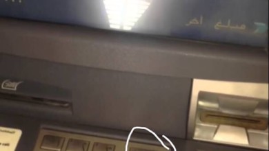 كشف سر إمكانية استعادة بطاقة الصراف الآلي بعد سحبها داخل الصراف IMG 20171116 WA0088