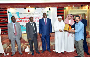 تكريم الأطباء السعوديين المتخرجين في السودان su - تكريم الأطباء السعوديين المتخرجين في السودان