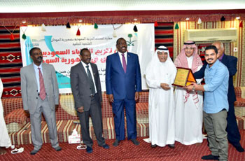 تكريم الأطباء السعوديين المتخرجين في السودان su