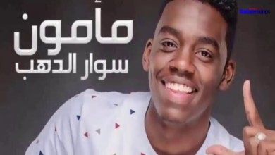 سوار الذهب يقود حملة (الشتاء الدافئ) سوار - سوار الذهب يقود حملة (الشتاء الدافئ)