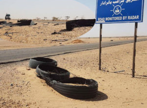 (30) مليار جنيه إيرادات تحصيل الطرق شهرياً طريق - (30) مليار جنيه إيرادات تحصيل الطرق شهرياً