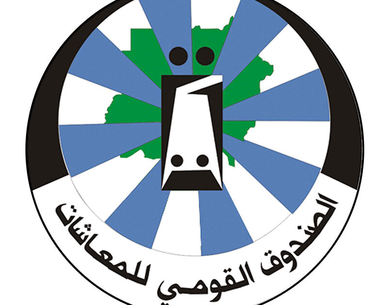 السودان.. تحديد منحة العيد للمعاشيين 30098K
