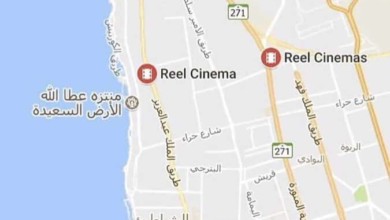 السعودية :بالصور أولى مواقع دور العرض السينمائي على خريطة جوجل 626899 - السعودية :بالصور أولى مواقع دور العرض السينمائي على خريطة جوجل