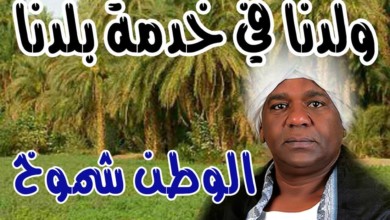 النائب البرلماني "برطم": الخزنة الآن فاضية تماماً .. وما فيها خمسة قروش.. ودي حقيقة 654436K