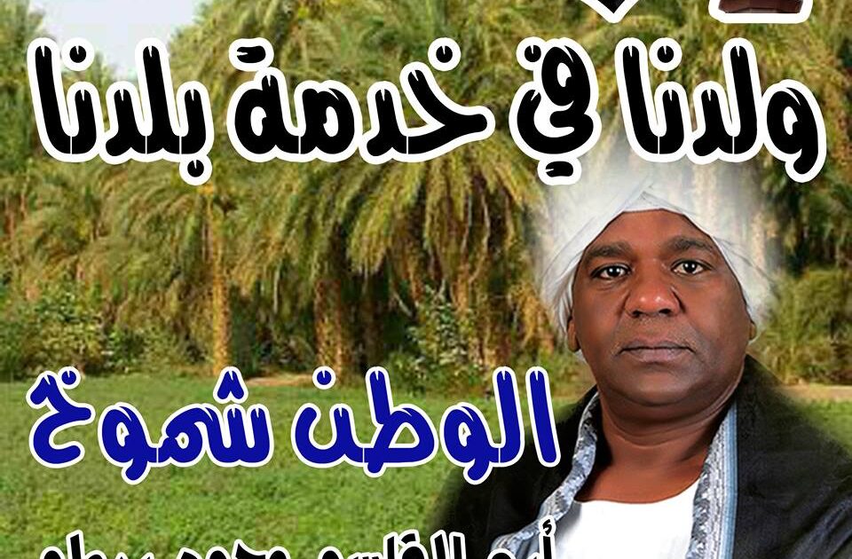 النائب البرلماني "برطم": الخزنة الآن فاضية تماماً .. وما فيها خمسة قروش.. ودي حقيقة 654436K