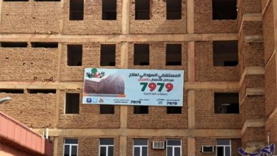 شكاوى من نقص في الكوادر.. المعهد القومي يقر بزيادة ملحوظة في الإصابة بالسرطان arabstoday مستشفى السرطان