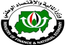 وزارة المالية والاقتصاد الوطني