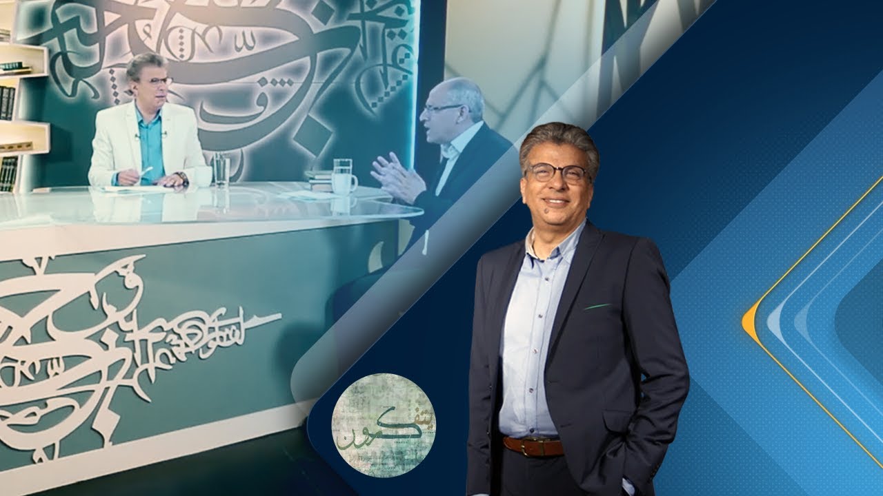 (فيديو )..مفكر أردني : القرآن خسارة في الأمة الإسلامية 71397