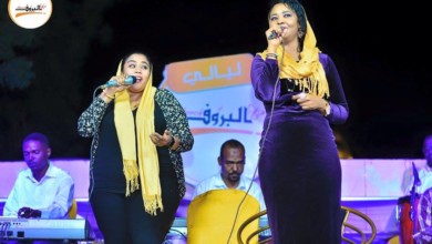 الفنانة مفاز