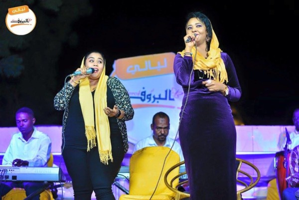 في آخر ظهور لها بصحبة مكارم بشير.. (بنطلون) مفاز بشرى يثير (جدلاً) غير مسبوق.! الفنانة مفاز