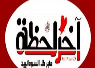 اخر لحظه - استقالة مؤكدة