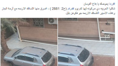 سرقة أكثر من 1000 سيارة بالخرطوم .. فمن يحرس العاصمة ! 321 1