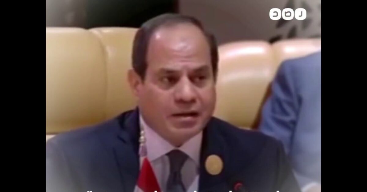 “الصواريخ البلاستيكية”.. جديد السيسي بقمة العرب.. فيديو مضحك 83441