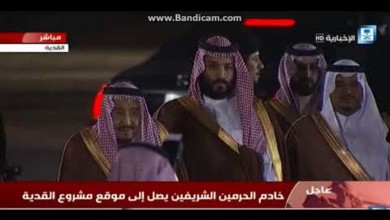 بالفيديو.. الملك سلمان يدشن مشروع "القدية" 85766