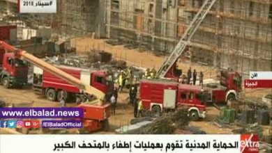 اندلاع حريق في المتحف المصري الكبير (فيديو) 85894 - اندلاع حريق في المتحف المصري الكبير (فيديو)