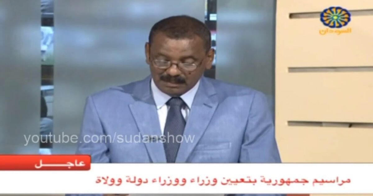 عاجل...قائمة الولاة ووزراء الدولة الجدد بعد التعديل الوزاري في الحكومة السودانية 88204