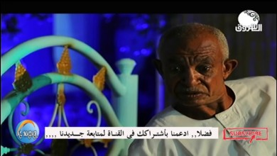 شاهد.... الطيب شعراوي - يوميات مواطن من الدرجة الضاحكة "الكابوس " 89839 - شاهد.... الطيب شعراوي - يوميات مواطن من الدرجة الضاحكة "الكابوس "