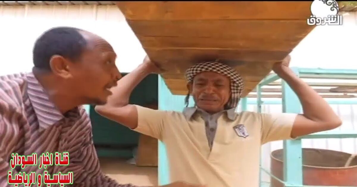 شاهد..يوميات مواطن من الدرجة الضاحكة "املاها بركة يا بركة " 89843