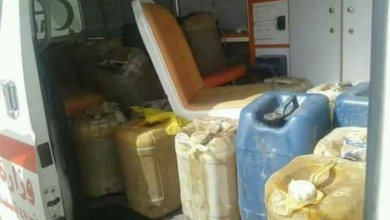 سيارة اسعاف - بالصور.. العثور على سيارة إسعاف تقوم بنقل البنزين والجازولين بدلاً عن المرضى