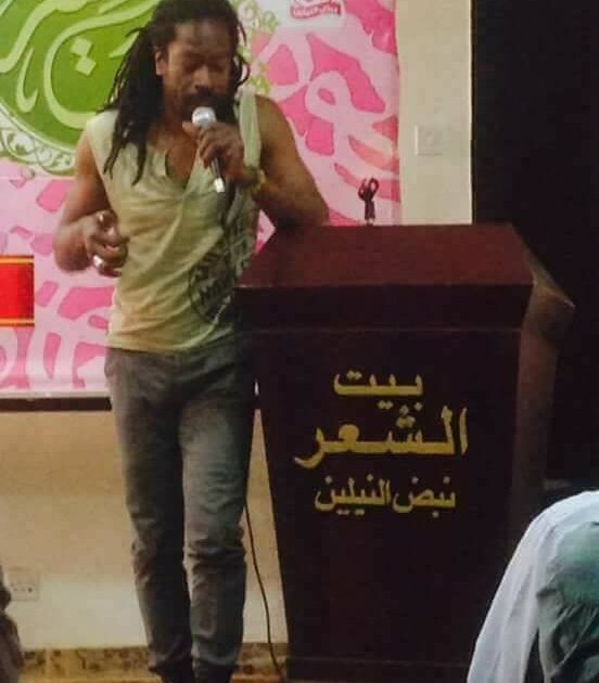 بالصورة: الشاعر التونسي أنيس شوشان في السودان يظهر “بفانيلة كط” في ندوة شعرية تثير ضجة على مواقع التواصل شاعر تونسي