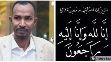 ماذا كتب الناشط السياسي د.السماني محمد قبل وفاته !؟ وفاة السماني محمد