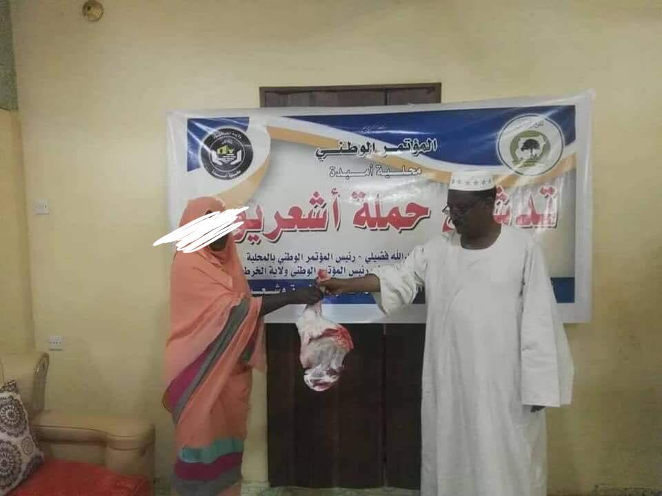 حملة " أشعريون " تثير غضب الشارع ... وتصويرها للمتعففين يصبح حديث الفيسبوك اشعريون