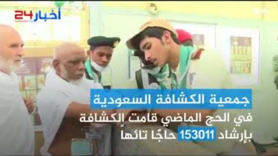من هم جنود الحج المجهولون؟ 101007