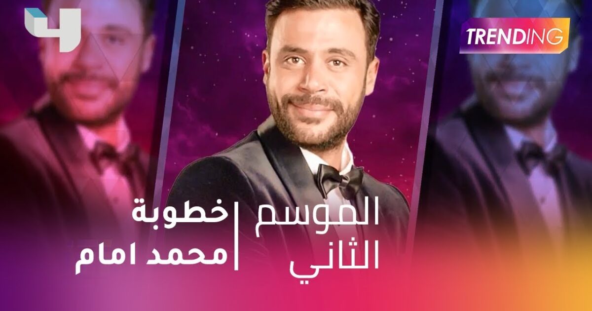 الكشف عن هوية عروس محمد عادل إمام 101282