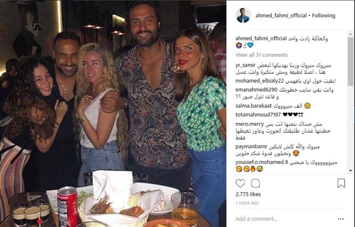 أحمد فهمي يتغزل في هنا الزاهد: «قمر ده إيه اللي تتساوي بيه» 212