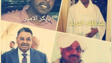 بابكر الأمين ، الحاج الحداد ، صلاح قوش و عبدالغفار الشريف