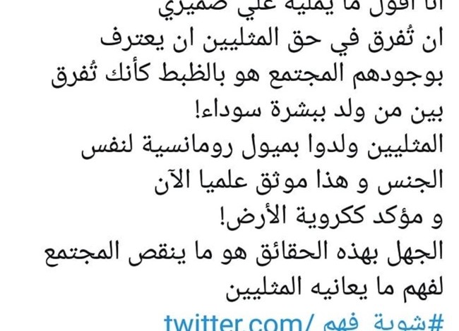 خالد أبو النجا يجدد دعمه للشواذ: «لديهم ميول رومانسية لنفس الجنس 885