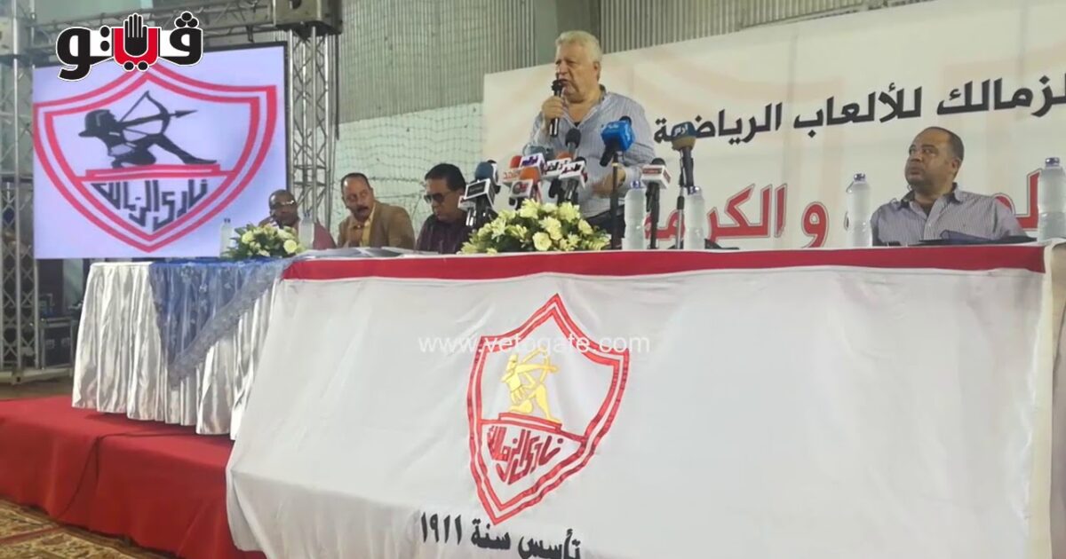 رئيس الزمالك يُسجل لقب "نادي القرن الحقيقي" بوزارة التموين 99971