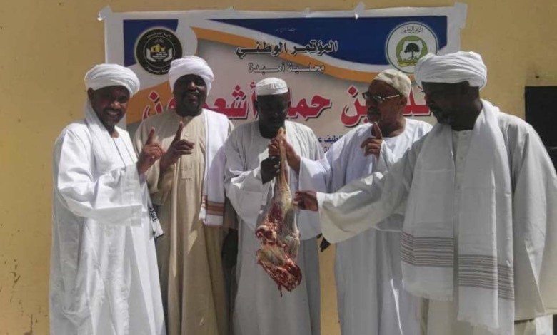 "الوطني" ينفى تصوير الفقراء ويدافع عن حملة (أشعريون) facebook 1534858973702 2