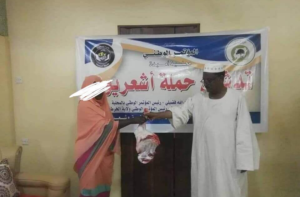 حملة " أشعريون " تثير غضب الشارع ... وتصويرها للمتعففين يصبح حديث الفيسبوك اشعريون