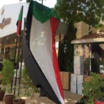 متجر هوم كير