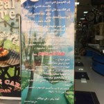 محل هوم كير بالخرطوم