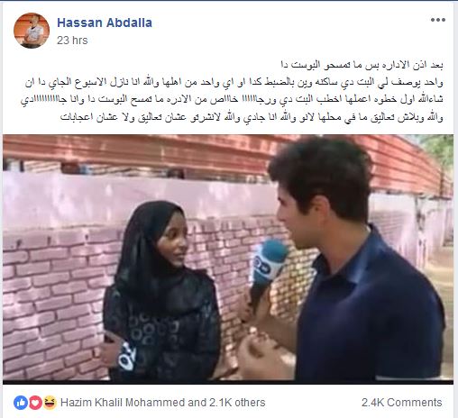 شاب يطلب الزواج من فتاة عبر ظهرت في برنامج شباب توك