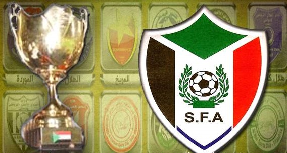 كاس السودان