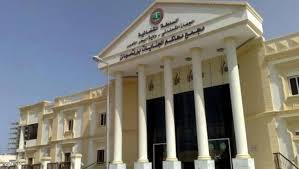محكمه 1