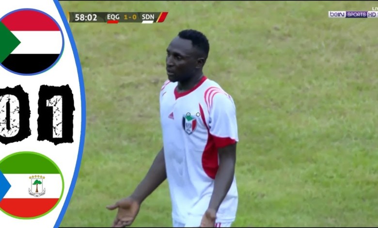 بالفيديو .. سقوط منتخب السودان أمام غينيا الاستوائية 103401