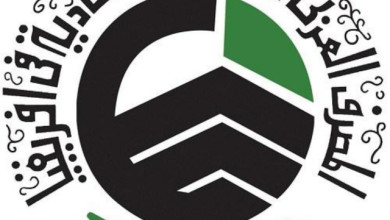 المصرف العربي للتنمية الاقتصادية في افريقيا