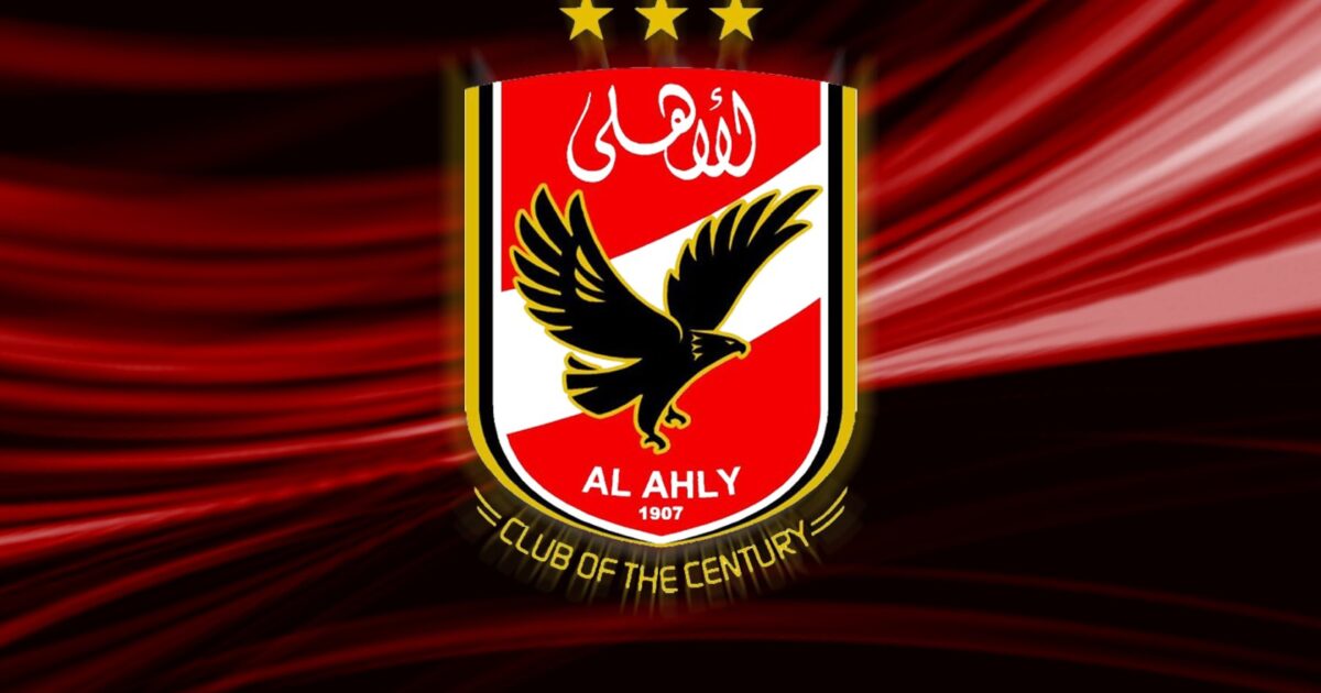 تشكيل الأهلي أمام الهلال السوداني في دوري أبطال أفريقيا النادي الأهلي المصري