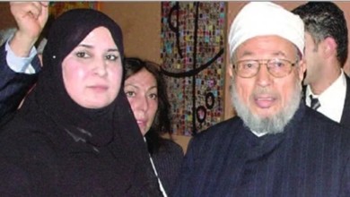 حرم القرضاوي