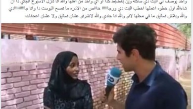 شاب سوداني يطلب الزواج من فتاة ظهرت في برنامج شباب توك ويبحث عنها عبر قروبات فيسبوك شاب يطلب الزواج من فتاة عبر ظهرت في برنامج شباب توك