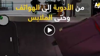 بالفيديو .. فضيحة سرقات مطار الخرطوم تصل العالم ..الأدوية والشاشات والهواتف وحتى DHL مطار الخرطوم
