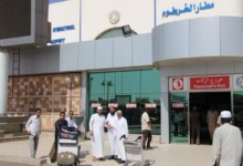 ارتفاع عدد الرحلات بمطار الخرطوم مطار الخرطوم Khartoum Airport