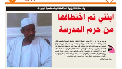 والد الطفلة